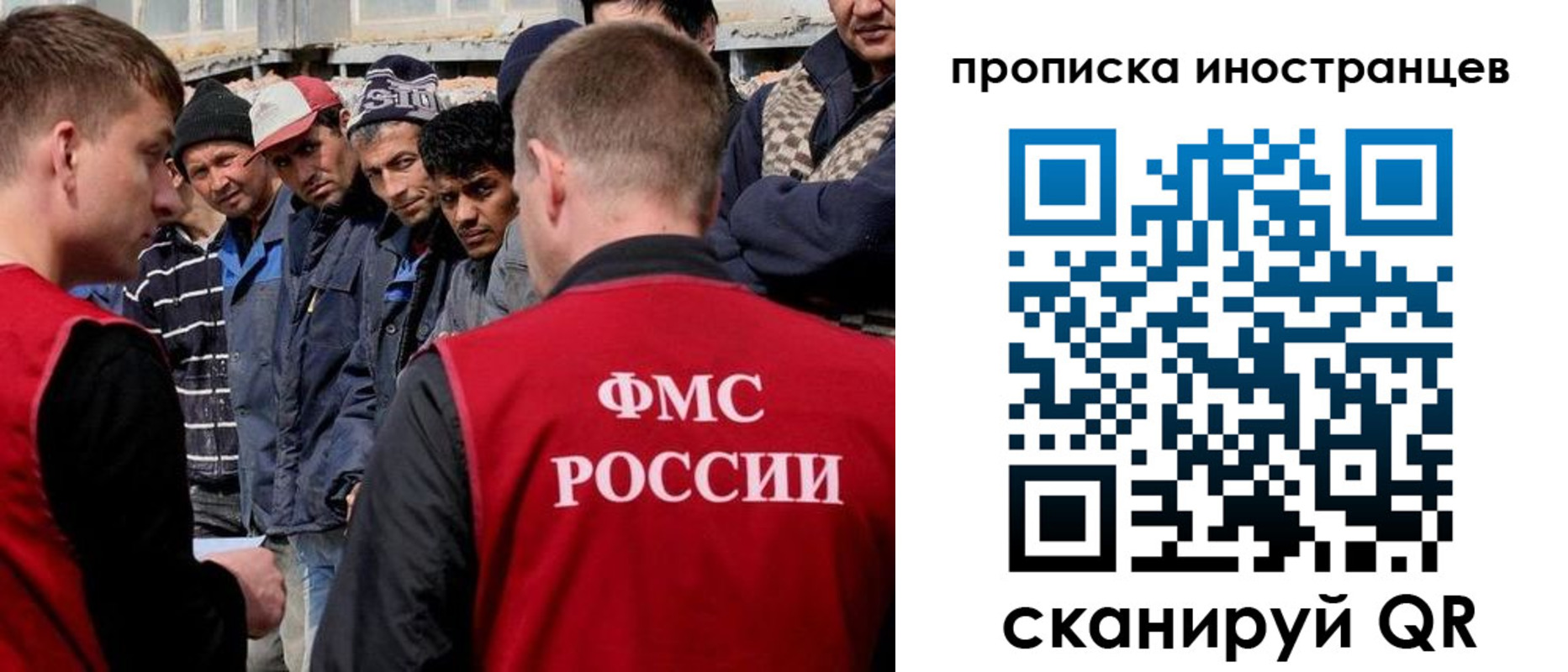регистрация для школы в Кремёнках