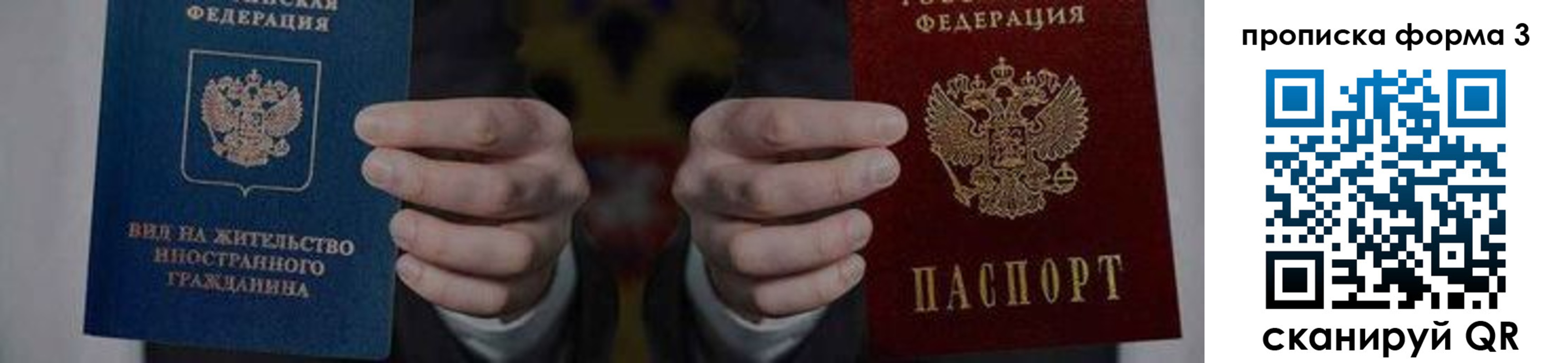 временная регистрация адрес в Кремёнках