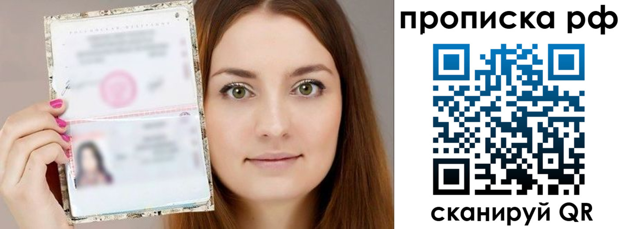 временная регистрация госуслуги в Кремёнках
